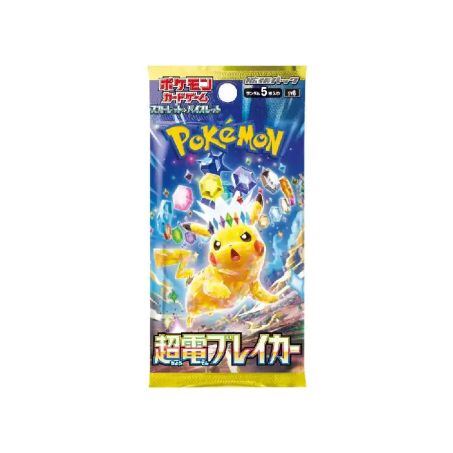 Super Electric Breaker Japanese Booster Pack