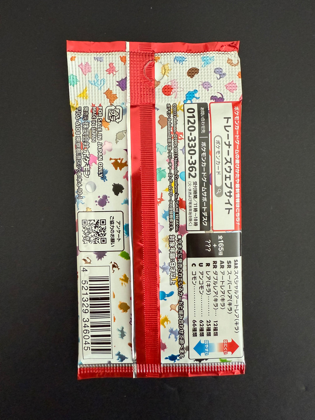 Japanese 151 Booster Pack